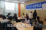 [포커스] 고양청년 희망날개 달다…실속사업 다채