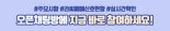 [오후장 급등주 PICK5] - 네오오토, 화신, 모나미...