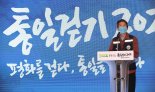 이인영 "남북대화 재개 위해 더 빠른 걸음으로 움직이겠다"