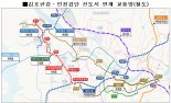 Y자형 GTX-D노선 무산…청라·영종·검단 주민들 분노