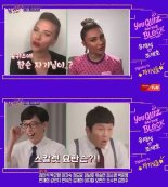 스칼렛 요한슨X플로렌스 퓨,   '유~퀴즈'  뜬다