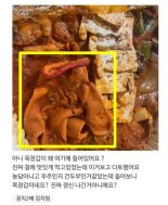 "김치찜 안에 목장갑이..먹다가 토해" 배달음식 리뷰에 갑론을박