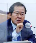 홍준표 "국회의원수 150명으로 줄여야..불체포특권도 폐지"