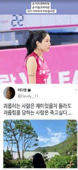 "다 터트릴 꼬얌" 이재영·다영 쌍둥이 자매 김연경과 불화설 말안했다