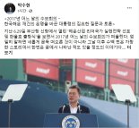 '해운 운명' 바꾼 文대통령의 집요한 질문과 토론