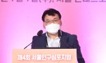 "저출산·고령화 속도, 사회경제시스템 존립 위협 정도로 심각"