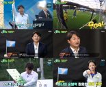'골때녀' 이천수, 역전 위기에도 흔들림 없는 '명장 이딩크'
