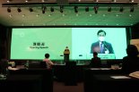 인구보건복지협회, 창립60주년 기념 국제인구보건 심포지엄 개최
