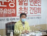 김광철 군수 “소통하며 연천 미래사업 지속추진”