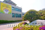 파주시 특수상황지역 공모사업 146억원 획득