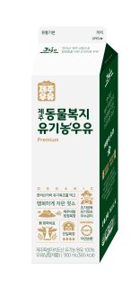 삼양제주우유, '제주 동물복지 유기농우유' 출시