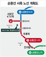 서대구역 센텀 화성파크드림 분양 예정