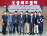 사조동아원, 서울대 동물병원 응급의료센터·애니바이옴과 MOU