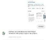 "부모의 X같음 견디는 꿀팁 좀" 한국여성인권진흥원, 트위터 논란