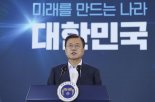 '휴먼' 더한 한국판뉴딜, 60조 추가투입 "일자리 250만개 창출"