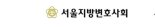 서울변회, '법조인 양성제도 연구 및 홍보' TF 발족