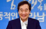 이낙연 "내가 0점이라고? 대통령께서 극찬한 대표"