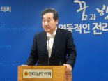 이낙연 "경기도 공직자 불법선거운동 심각한 일"