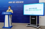 대전 태권도 학원서 51명 집단감염…강화된 3단계 검토