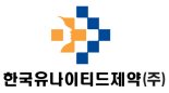 한국유나이티드, 표적 항암제 일본 특허 등록 결정