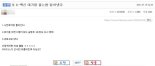 '백신 예약'에 뒷문이 있다?...우회 사이트에 '비행기 모드'도 등장