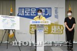 경기도 ‘하천계곡 불법근절’ 끝까지 간다