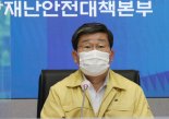 '수도권 4단계·18시이후 3인이상 금지' 2주 연장