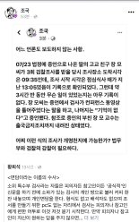 조국 “딸 본 기억 없다는 친구”… 檢조사 전 ‘3시간 반’ 기록 없다