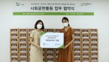 본아이에프, 방학 결식아동에 HMR '본드림키트' 지원