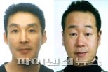 제주 중학생 살해 피의자 신상공개…"범행수법 잔혹·계획범죄"