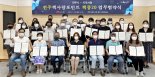 전주 지역서점 책 구입 '20% 할인'