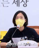 의총 발언하는 장혜영 의원