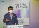 성남시, '아시아실리콘밸리'  추진 본격화