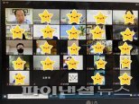 남양주시 사회적기업 예비창업자 26명 배출