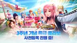 넷마블 '킹 오브 파이터 올스타’에 DOA6 콜라보 업데이트