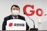 초재선부터 김종인·금태섭까지...'국민의힘' 윤석열  '광폭행보'