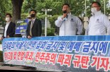 전광훈 측 "'집회 방해' 종로서장에 손배소 청구…오세훈도 고발"