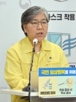 내년 화이자 백신 6000만회분 확보...AZ 잔여백신 30대도 맞는다