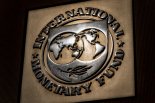 IMF, 6500억불 규모 특별인출권(SDR) 배분