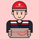 롯데글로벌로지스, 택배기사와 임직원 '걸음 기부 캠페인'