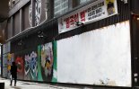 '쥴리 벽화' 서점 측 "조용히 살고 싶다"…페인트 덧칠한 유튜버 고소 취하