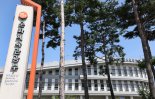한국영상자료원 비상임 이사 8명 임명