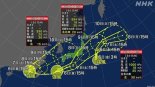 [도쿄올림픽]태풍 3개 동시 일본으로 북상