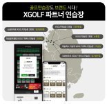 [단독][fn마켓워치] 대교그룹, YG엔터 자회사 ‘엑스골프’ 인수 추진