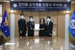 故이종우 경감·유재국 경위, 한국 최초 인터폴 순직경찰관 인증