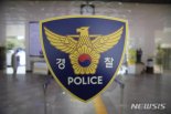 만취해 신호대기 차량 위 올라탄 50대 남성 체포
