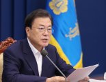 文대통령, '문재인케어 4주년 성과' 보고...향후 정책도