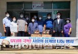 [동정] 농협 제주시지부, ‘함께하는 마을’ 삼계탕 나눔행사