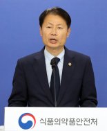 김강립 식약처장, 추석 맞아 취약층 복지시설에 위문품 전달