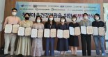 광주광역시, 청년 마음건강 고위험군 발굴·지원 강화